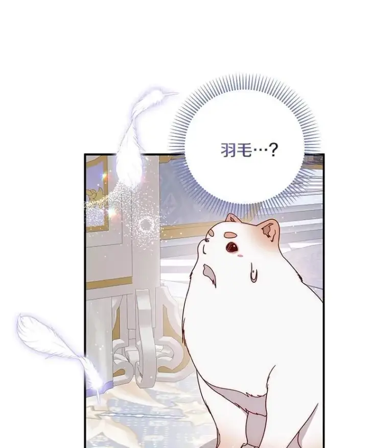 漫画《请忘了薇薇安》47.思念席卷而来第69张图