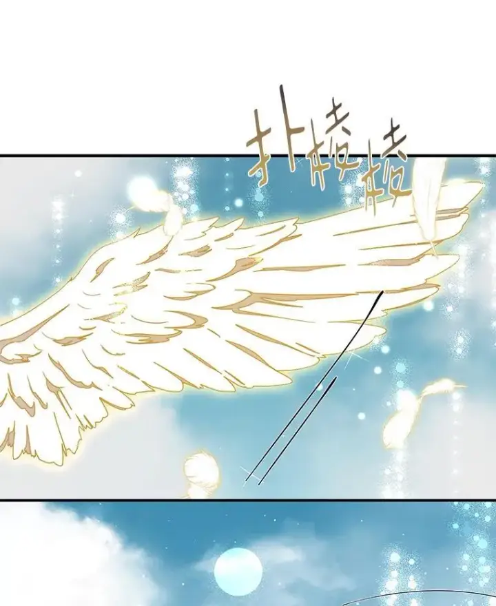 漫画《请忘了薇薇安》48.体无完肤第41张图