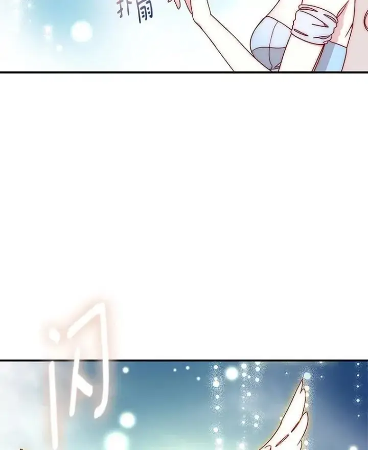 漫画《请忘了薇薇安》48.体无完肤第45张图