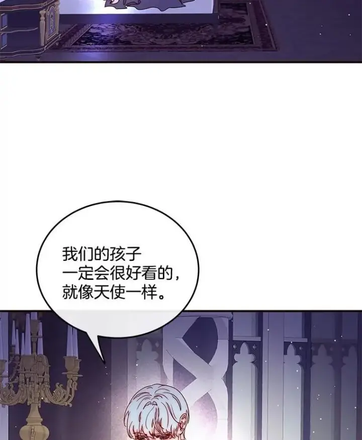 漫画《请忘了薇薇安》48.体无完肤第58张图