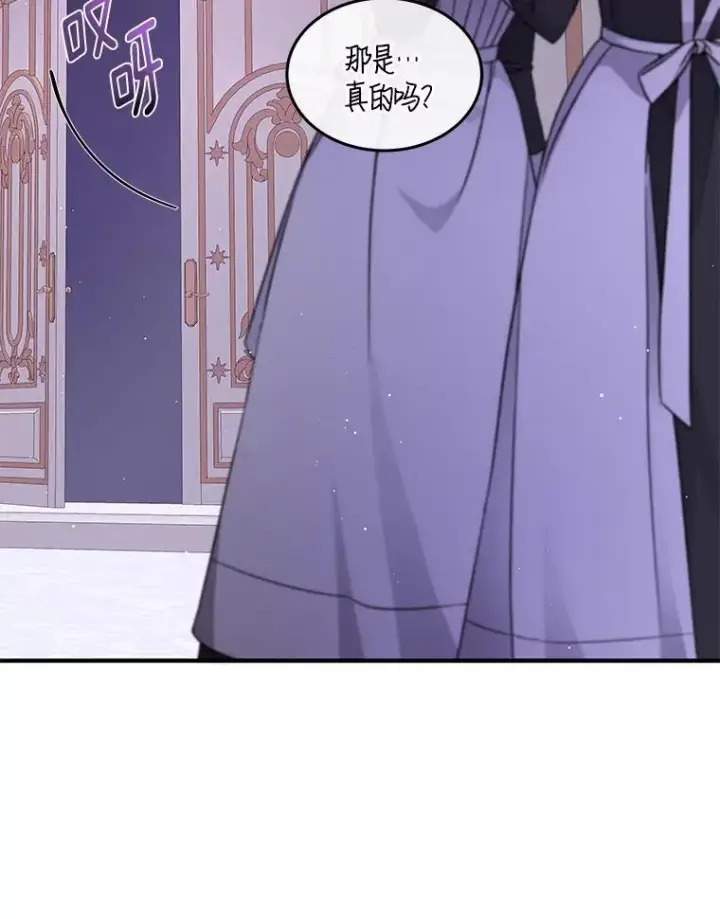 漫画《请忘了薇薇安》49.自由之鸟第102张图