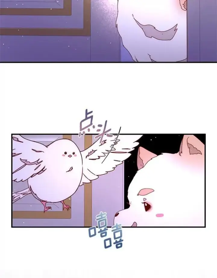 漫画《请忘了薇薇安》49.自由之鸟第107张图