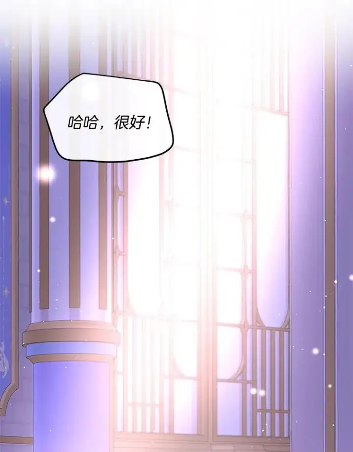 漫画《请忘了薇薇安》49.自由之鸟第108张图