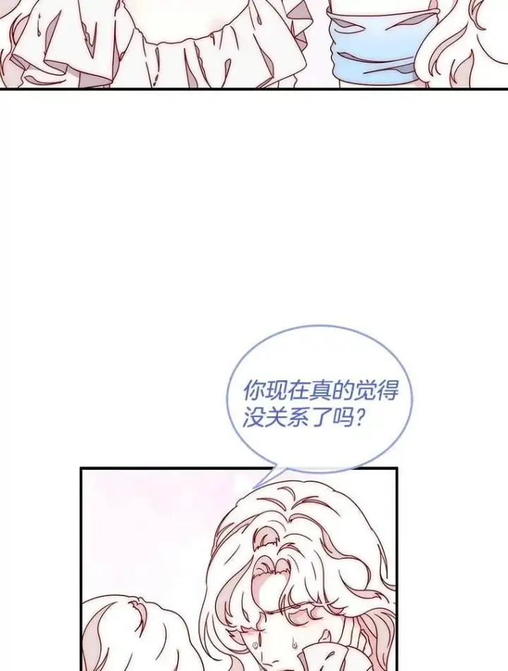 漫画《请忘了薇薇安》49.自由之鸟第70张图