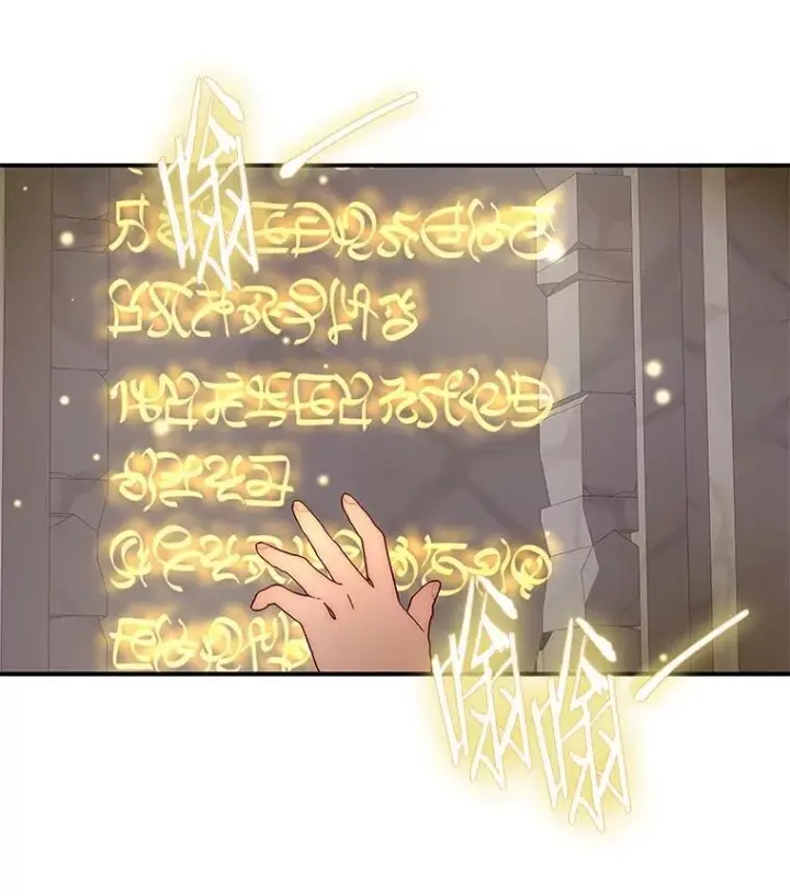 漫画《请忘了薇薇安》50.互述心迹第111张图