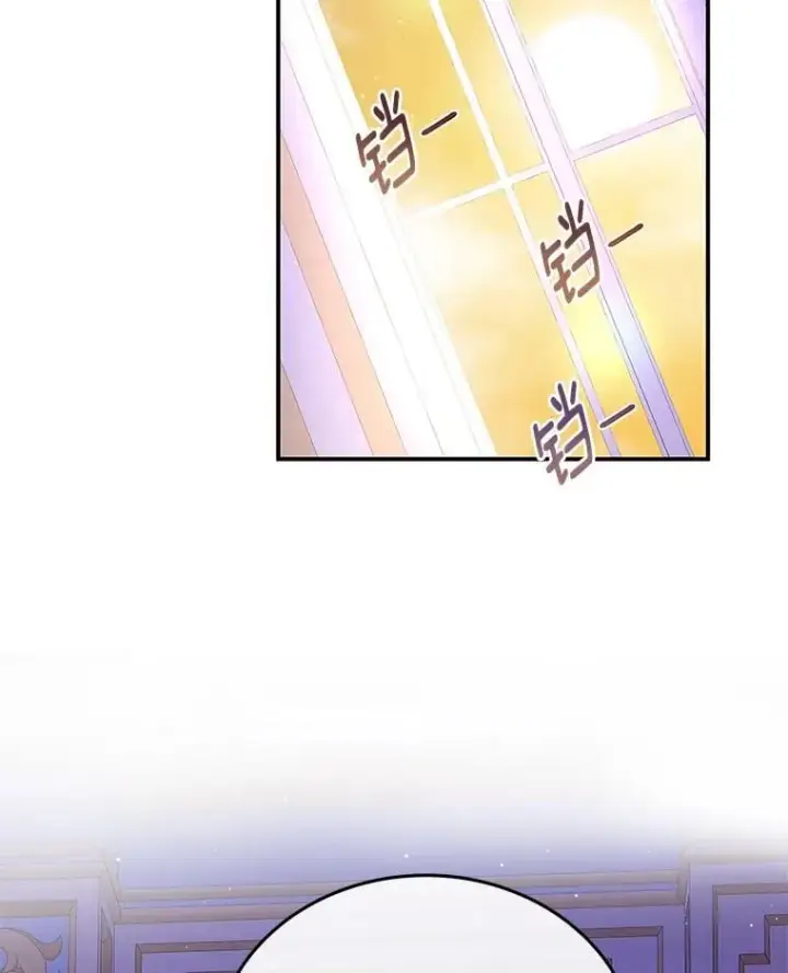 漫画《请忘了薇薇安》50.互述心迹第24张图