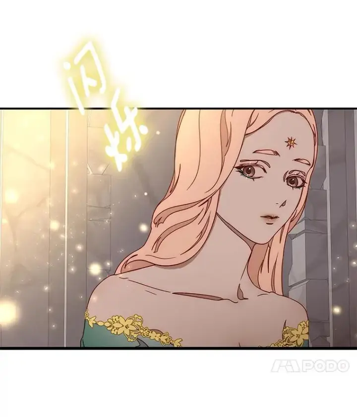 漫画《请忘了薇薇安》51.神的子嗣第33张图