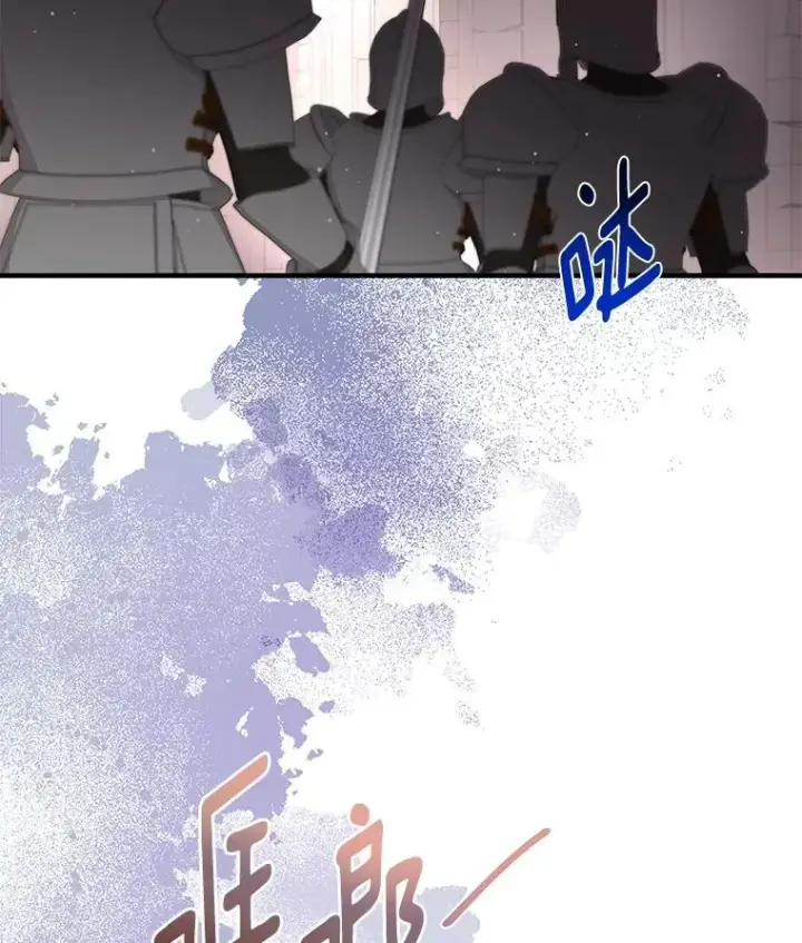 漫画《请忘了薇薇安》51.神的子嗣第45张图