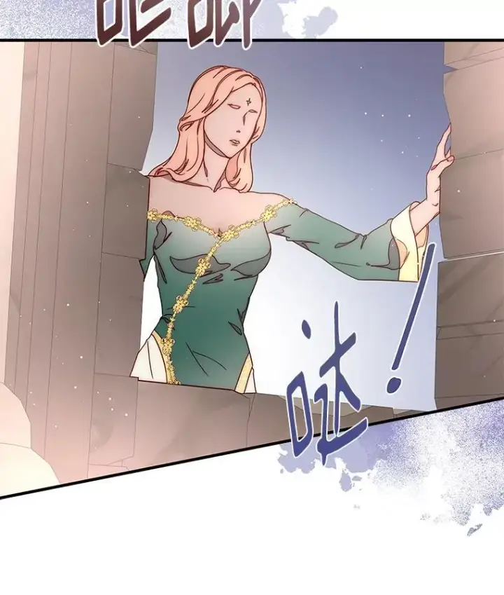 漫画《请忘了薇薇安》51.神的子嗣第46张图
