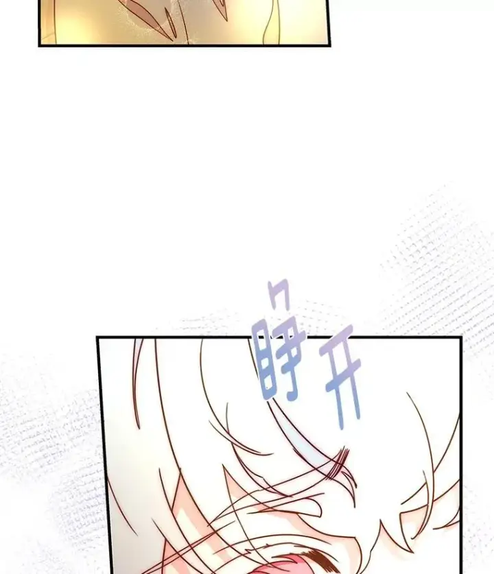漫画《请忘了薇薇安》51.神的子嗣第97张图