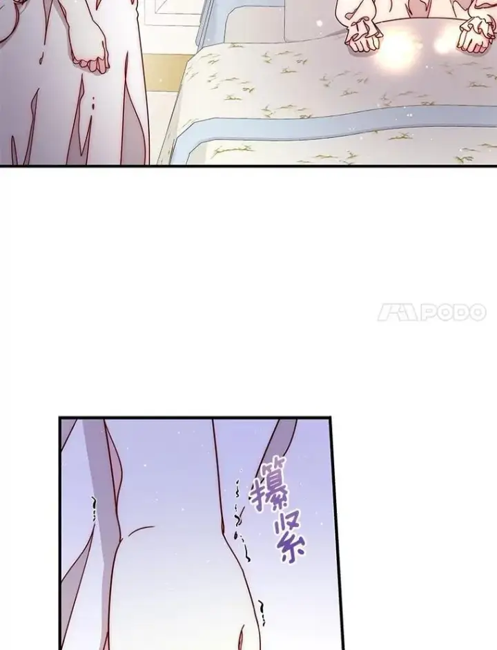 漫画《请忘了薇薇安》52.请君勿忘（本季完）第11张图