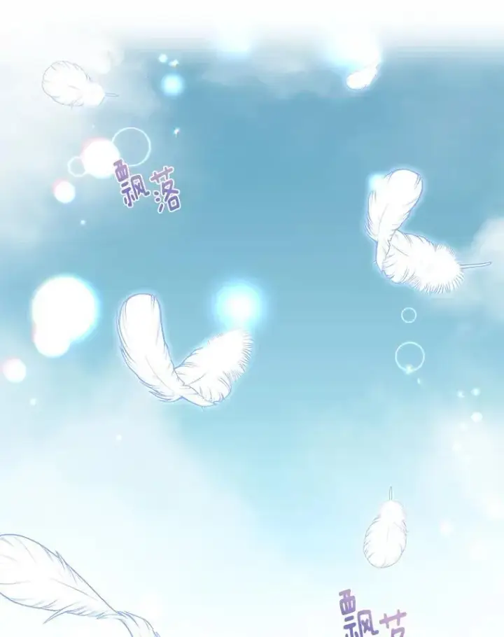 漫画《请忘了薇薇安》52.请君勿忘（本季完）第62张图