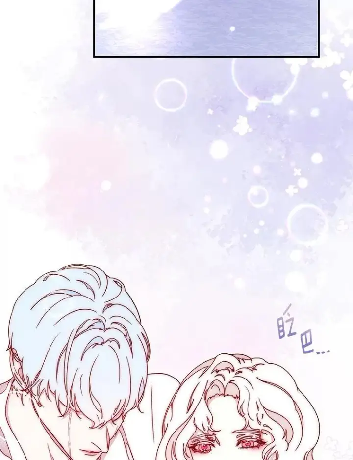 漫画《请忘了薇薇安》52.请君勿忘（本季完）第90张图