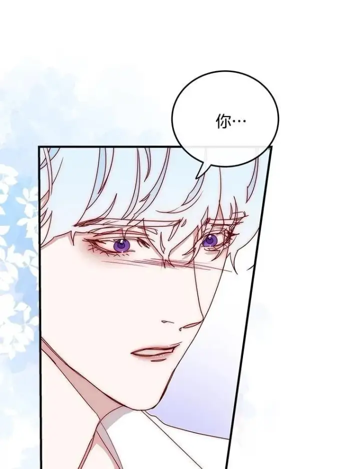 漫画《请忘了薇薇安》52.请君勿忘（本季完）第95张图