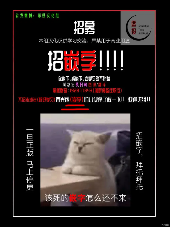 《请张嘴，金汤勺来了》第03话图12