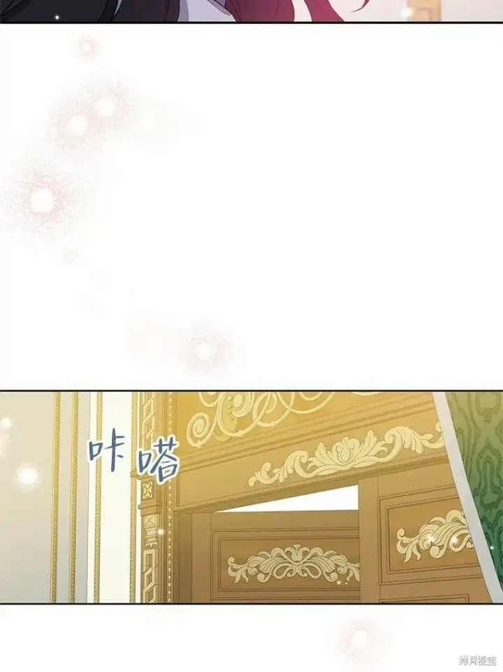 《请张嘴，金汤勺来了》第44话图100