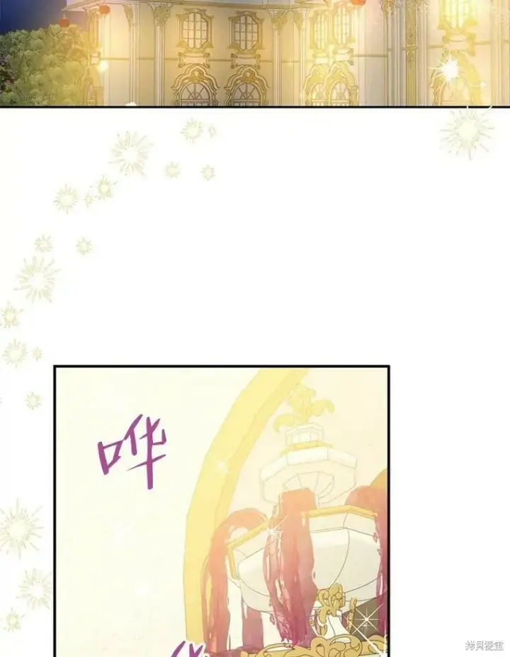 《请张嘴，金汤勺来了》第44话图104