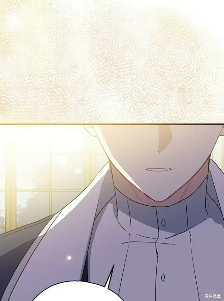 《请张嘴，金汤勺来了》第44话图95