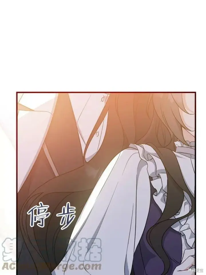 《请张嘴，金汤勺来了》第44话图97
