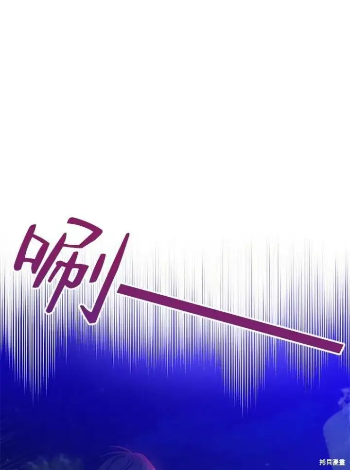 《请张嘴，金汤勺来了》第47话图102