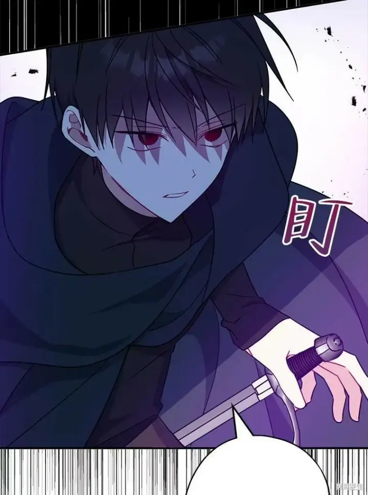 《请张嘴，金汤勺来了》第47话图104