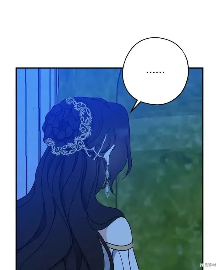 《请张嘴，金汤勺来了》第47话图15