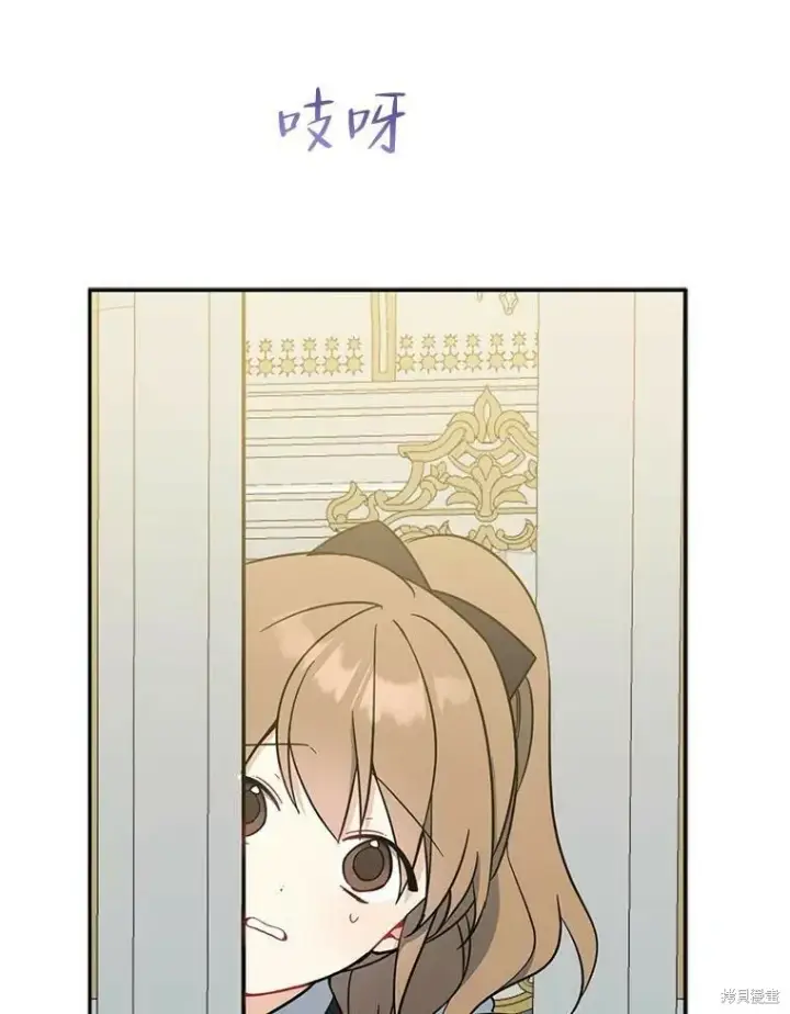 《请张嘴，金汤勺来了》第51话图119