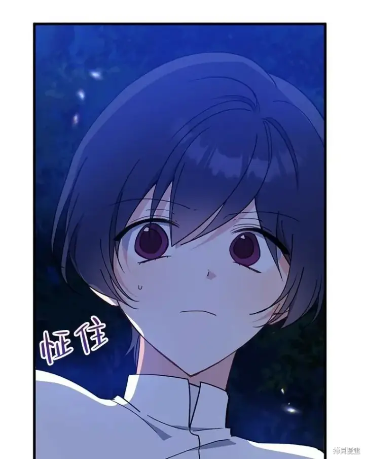 《请张嘴，金汤勺来了》第77话图106