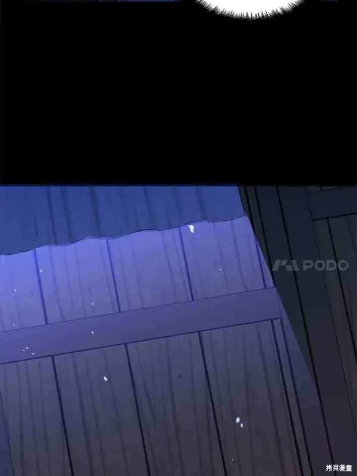 《请张嘴，金汤勺来了》第77话图51