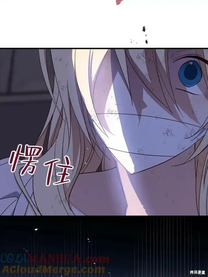《请张嘴，金汤勺来了》第77话图53