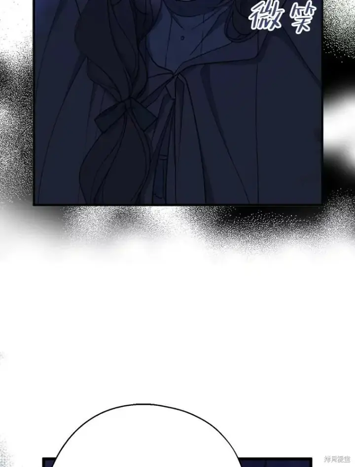 《请张嘴，金汤勺来了》第77话图80