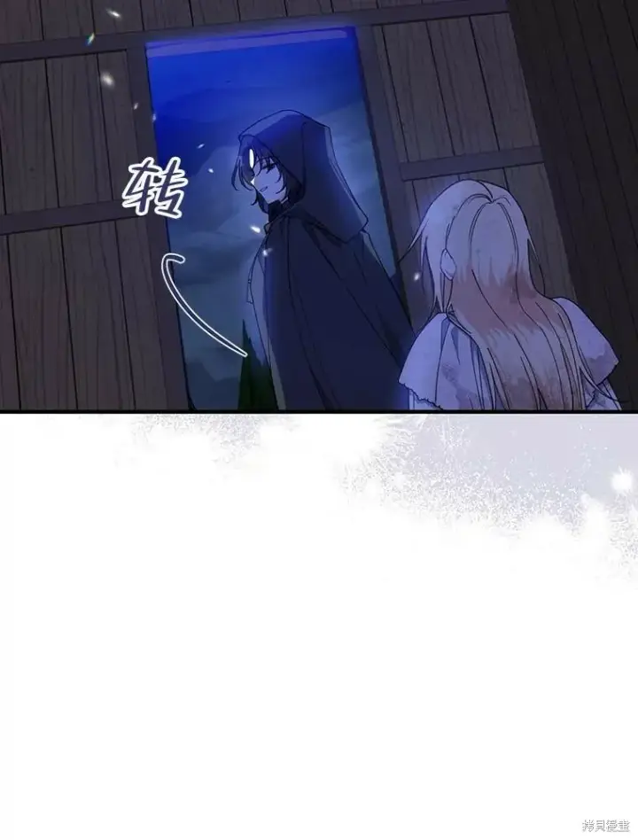 《请张嘴，金汤勺来了》第77话图91