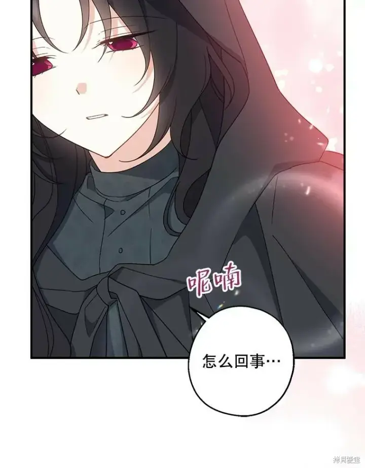 《请张嘴，金汤勺来了》第78话图102