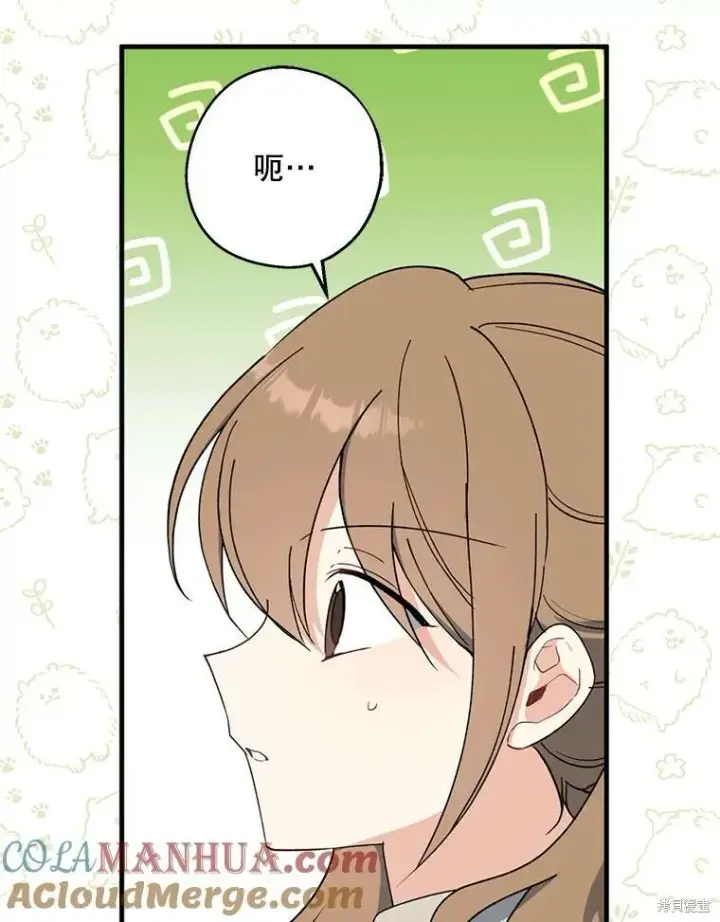 《请张嘴，金汤勺来了》第78话图109