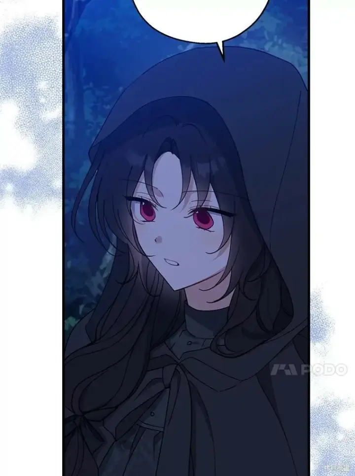 《请张嘴，金汤勺来了》第78话图20