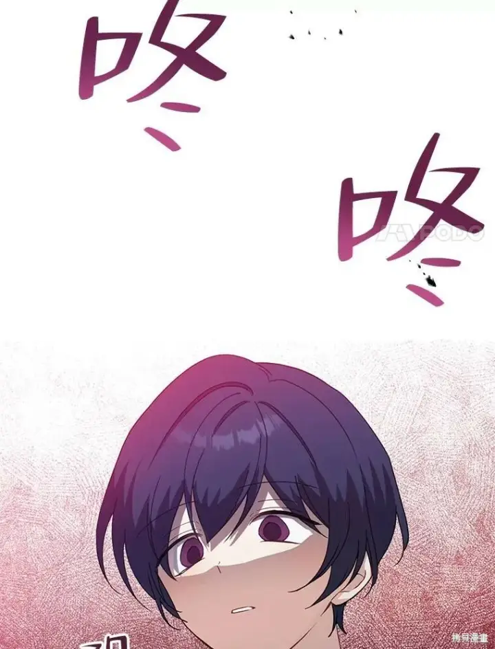 《请张嘴，金汤勺来了》第78话图50