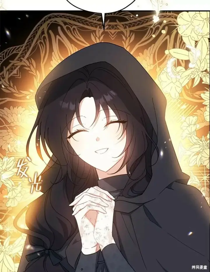 《请张嘴，金汤勺来了》第78话图59