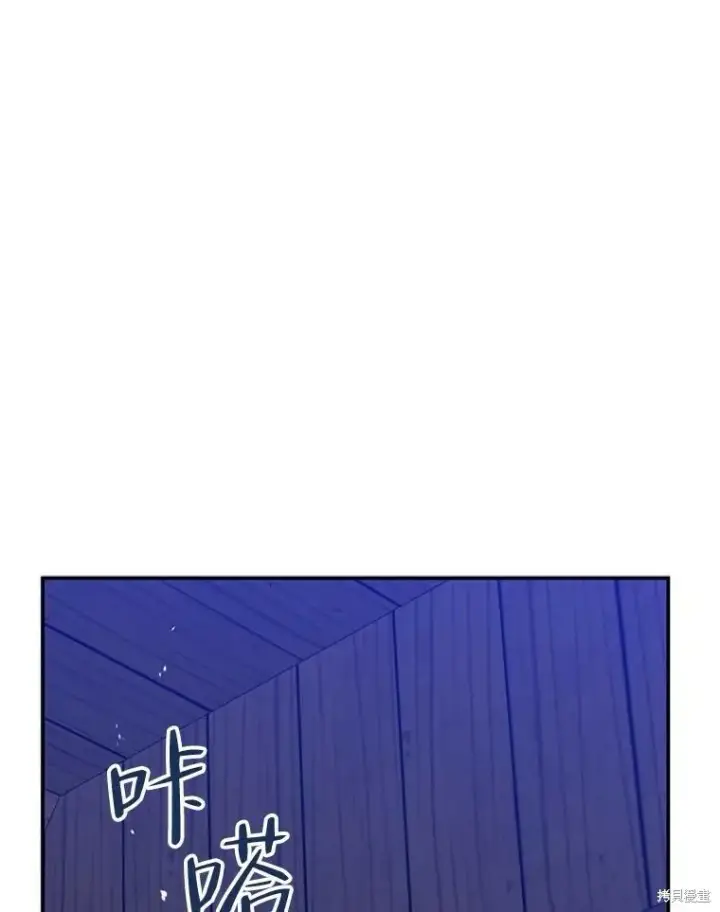 《请张嘴，金汤勺来了》第78话图63