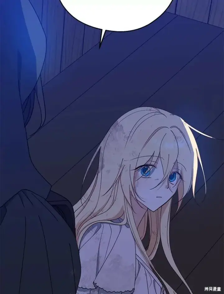 《请张嘴，金汤勺来了》第78话图79