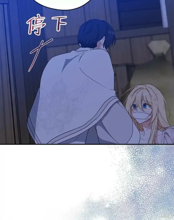 《请张嘴，金汤勺来了》第78话图8