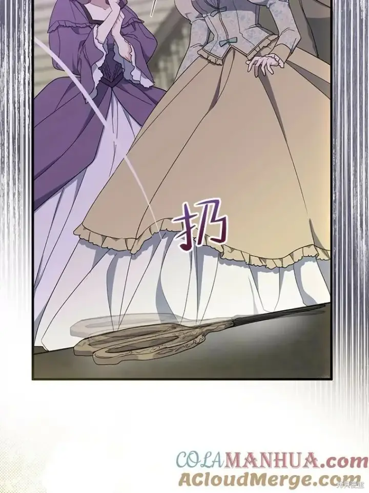 《请张嘴，金汤勺来了》第80话图113