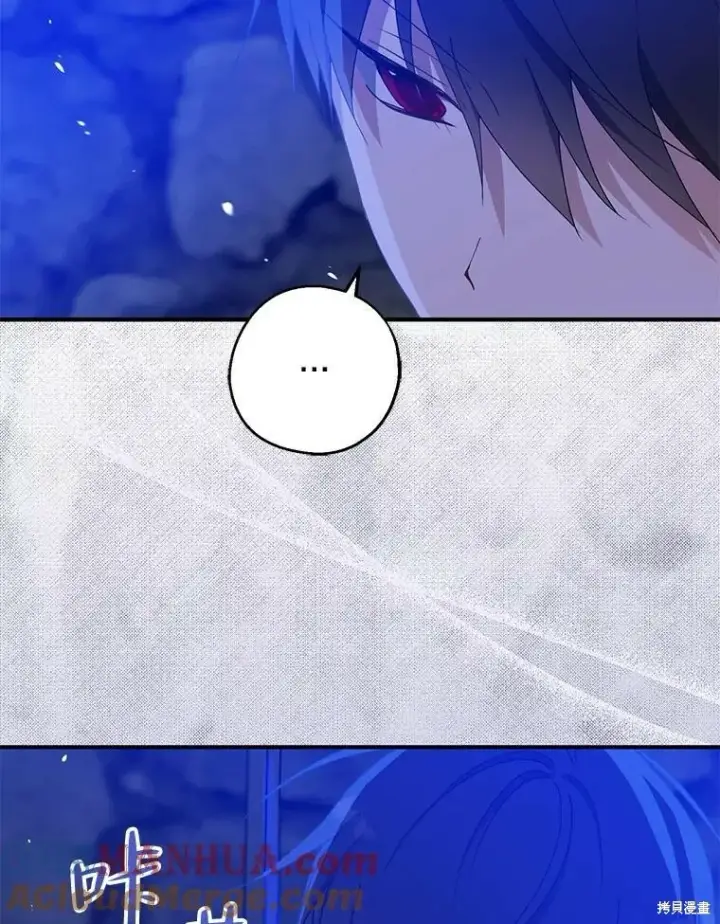 《请张嘴，金汤勺来了》第80话图13