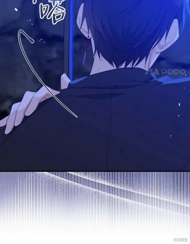 《请张嘴，金汤勺来了》第80话图14