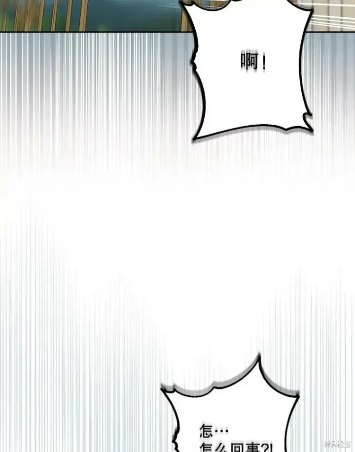 《请张嘴，金汤勺来了》第80话图52