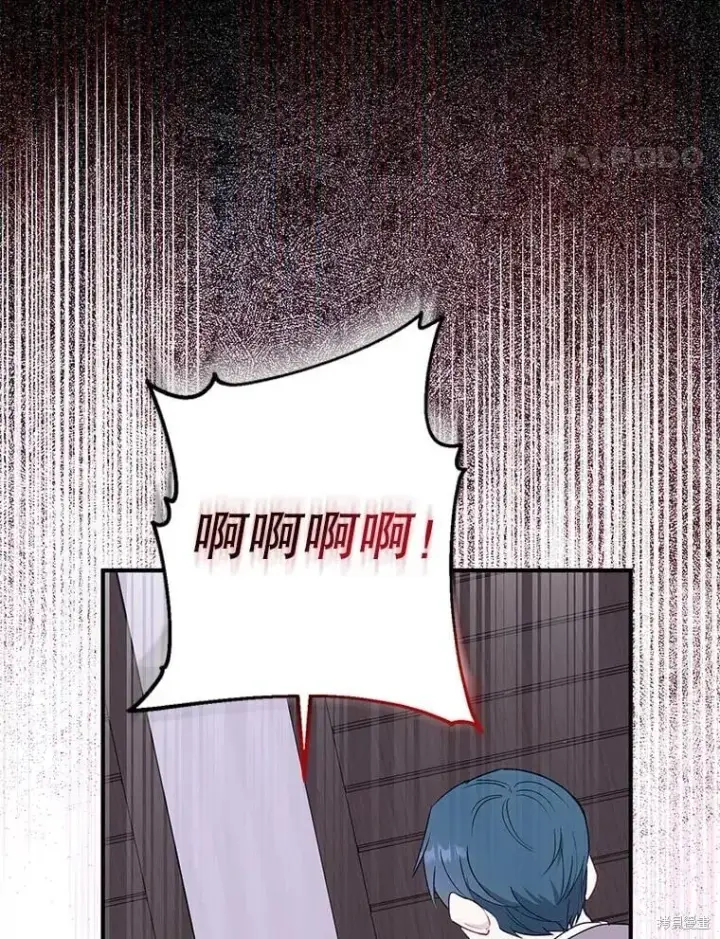 《请张嘴，金汤勺来了》第83话图109