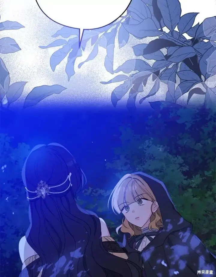 《请张嘴，金汤勺来了》第87话图13