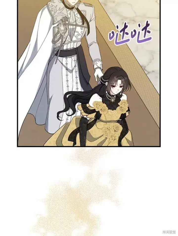 《请张嘴，金汤勺来了》第88话图9