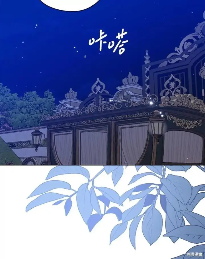 《请张嘴，金汤勺来了》第92话图131