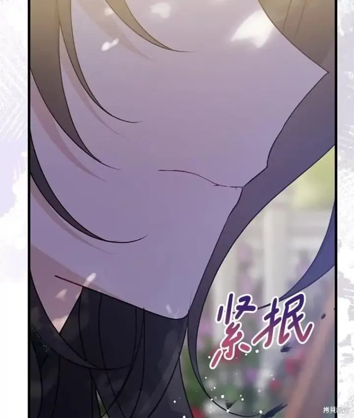《请张嘴，金汤勺来了》第95话图131