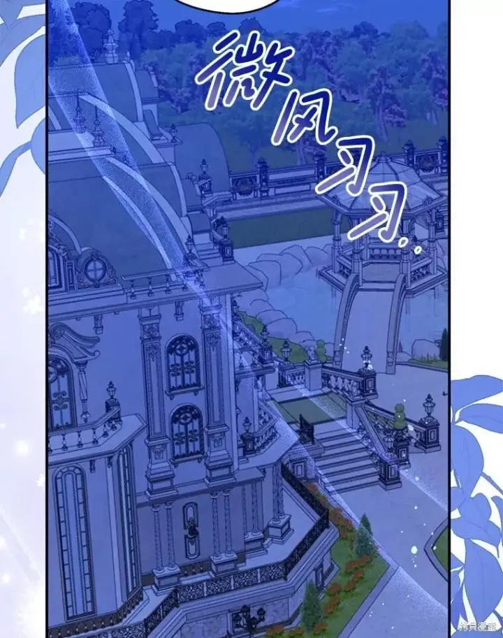 《请张嘴，金汤勺来了》第105话图2